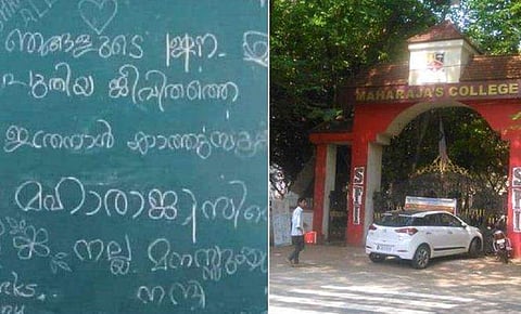 ദുരിതം മറന്ന് മഹാരാജാസിലെ ക്ലാസ് മുറിയിലെ ബോര്‍ഡുകളില്‍ അവര്‍ ആ വാചകം എഴുതിതീര്‍ത്തു