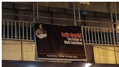 ആള്‍ക്കൂട്ട കൊലപാതകത്തിന്റെ പിതാവ് രാജീവ് ഗാന്ധിയെന്ന് ബിജെപി