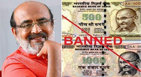 ''സാമ്പത്തിക ശാസ്ത്രത്തിനു പകരം സാമ്പത്തിക കൂടോത്രം നടത്തുന്ന പൂനവിദ്വാന്‍മാരെ സ്വീകരിച്ചാല്‍ സംഭവിക്കുന്ന അബദ്ധങ്ങളാണ് ഇവ''