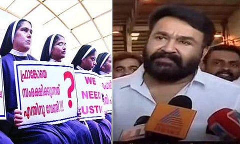 നിങ്ങള്‍ക്ക് നാണമില്ലേ ഇത് ചോദിക്കാന്‍; കന്യാസ്ത്രീകളുടെ സമരത്തെ കുറിച്ച് ചോദിച്ചപ്പോള്‍ ക്ഷുഭിതനായി മോഹന്‍ലാല്‍