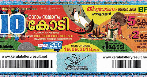 ഓണം ബംബറിന്റെ പത്ത് കോടി ടി.ബി 128092 നമ്പറിന്