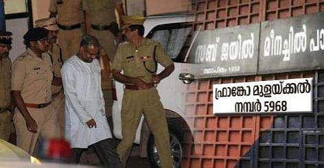 നമ്പര്‍ 5968, തറയിലുറക്കം, കഴിക്കാന്‍ ഉപ്പുമാവും പഴവും ; ഫ്രാങ്കോ മുളയ്ക്കലിന്റെ ജയില്‍ ജീവിതം ഇങ്ങനെ