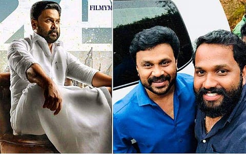 'തല്ലിപ്പൊളിക്കാന്‍ ആക്രോശിച്ചവര്‍ക്കും ബഹിഷ്‌കരിക്കാന്‍ ആഹ്വാനം ചെയ്തവര്‍ക്കും നന്ദി'; രാമലീല റിലീസ്‌ചെയ്തിട്ട് ഇന്ന് ഒരു വര്‍ഷം