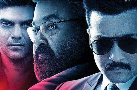 കാപ്പാന്‍, സൂര്യ- മോഹന്‍ലാല്‍ ചിത്രത്തിന്റെ പേര് പുറത്ത്; ഫസ്റ്റ് ലുക്ക് പോസ്റ്റര്‍ കാണാം