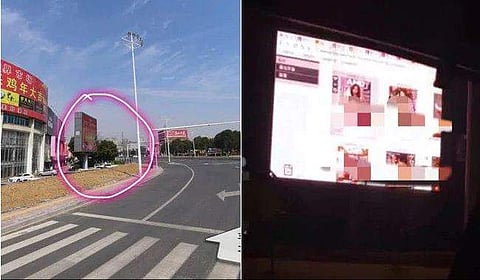 ജീവനക്കാരന്‍ ഓഫീസിലിരുന്ന് സെക്‌സ് വീഡിയോ കണ്ടു ; പ്ലേ ആയത് റോഡരുകിലെ കൂറ്റന്‍ സ്‌ക്രീനില്‍ ; നാട്ടുകാര്‍ കണ്ടത് ഒന്നര മണിക്കൂറോളം 