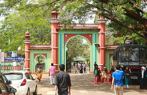 ഫാറൂഖ് കോളജ്, കോഴിക്കോട്‌