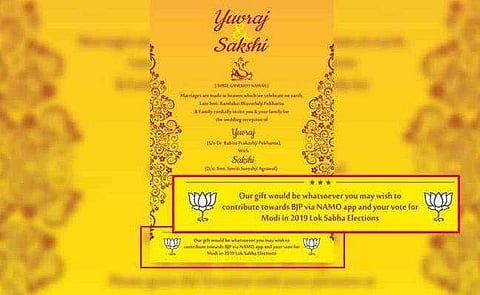 വിവാഹത്തിന് സമ്മാനമായി ദമ്പതികള്‍ ആവശ്യപ്പെട്ടത് ബിജെപിക്ക് വോട്ട്; റഫാല്‍ ഇടപാടടക്കം ചര്‍ച്ച ചെയ്ത് ഒരു കല്ല്യാണക്കുറി 