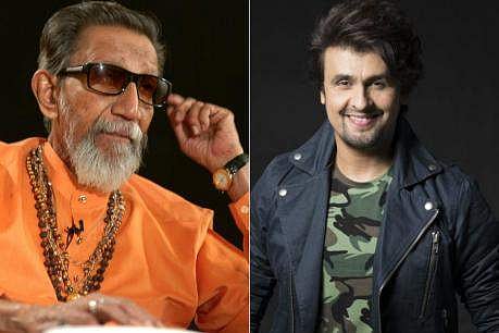 'സോനു നിഗമിനെ കൊല്ലാന്‍ ബാല്‍ താക്കറെ പദ്ധതിയിട്ടിരുന്നു'; ഞെട്ടിപ്പിക്കുന്ന വെളിപ്പെടുത്തലുമായി ബിജെപി നേതാവ്