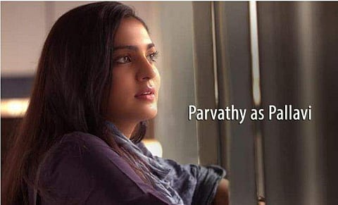 പല്ലവിയായി പാര്‍വതി; 'ഉയരെ'യൂടെ ക്യാരക്ടര്‍ പോസ്റ്റര്‍ പുറത്തുവിട്ടു 