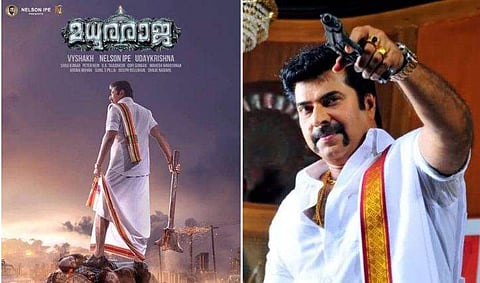 ഇടിച്ചു കൂട്ടിയ വില്ലന്മാര്‍ക്ക് മേലെ മമ്മൂട്ടി; മധുരരാജയുടെ ഫസ്റ്റ് ലുക്ക് പോസ്റ്റര്‍ പുറത്ത്