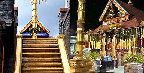 സംഘര്‍ഷഭരിതമായ തീര്‍ത്ഥാടനകാലത്തിന് സമാപനം ; ശബരിമല നട അടച്ചു