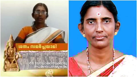 മുഖ്യമന്ത്രിയുടെ കറക്കുകമ്പനിയിലേക്ക് പണം അയച്ചവര്‍ ആരൊക്കെ; വിവരങ്ങള്‍ ആരാഞ്ഞ് കെപി ശശികല