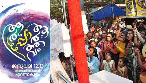 ആര്‍പ്പോ ആര്‍ത്തവം സ്ത്രീത്വത്തെ അവഹേളിച്ചു; സംഘാടകര്‍ക്കെതിരെ കേസെടുക്കാന്‍ ഉത്തരവ്