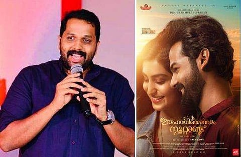  'എന്‍ നെഞ്ചില്‍ കുടിയിരിക്കും ട്രോളന്മാര്‍ക്ക് നന്ദി..!!': അരുണ്‍ ഗോപി