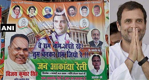 'അവർ രാമ നാമം ജപിച്ചിരിക്കട്ടെ, താങ്കൾ സ്വയം രാമനാകു'; ശ്രീരാമനായി രാഹുൽ ​ഗാന്ധി