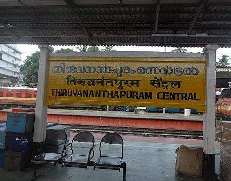 ആംബുലന്‍സ് എത്താന്‍ വൈകി ; ആര്‍സിസിയില്‍ ചികിത്സയ്‌ക്കെത്തിയ സ്ത്രീ കുഴഞ്ഞ് വീണ് മരിച്ചു