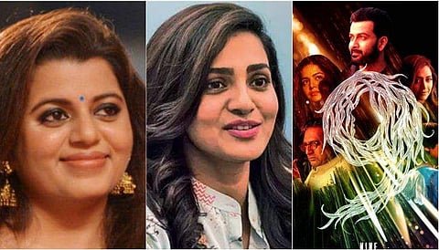 'നയന്‍' ട്രെയിലര്‍ കണ്ട് ഞാന്‍ ഒട്ടും അത്ഭുതപ്പെട്ടില്ല; ഒരു ത്രില്ലിങ് ട്രീറ്റിനായി കാത്തിരിക്കുന്നു, സുപ്രിയയ്ക്ക് ആശംസ നേര്‍ന്ന് പാര്‍വതി (വിഡിയോ) 