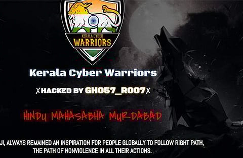 മഹാത്മാ ഗാന്ധിയെ വീണ്ടും കൊന്ന ഹിന്ദു മഹാസഭയുടെ വെബ്‌സൈറ്റ് മലയാളികള്‍ ഹാക്ക് ചെയ്തു: മാപ്പില്ലെന്ന് കേരള സൈബര്‍ വാരിയേഴ്‌സ്