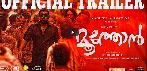 ലക്ഷദ്വീപില്‍ നിന്ന് മൂത്തോനെ തേടി മുംബൈയിലേക്ക്; ഒരുവശത്ത് നിഷ്‌കളങ്കത, മറുഭാഗത്ത് വയലന്‍സ്, നിവിന്‍ പോളി ചിത്രത്തിന്റെ ട്രെയിലര്‍ കാണാം