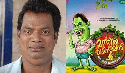 'ന്യൂജന്‍ ഒക്കെയാണ്, പക്ഷേ ഇത്ര എടുത്തുചാട്ടം പാടില്ല കേട്ടോ' യുവനടിയോട് സലിംകുമാര്‍ പറഞ്ഞത്