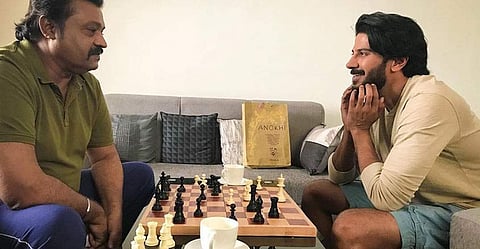 ചെസ്സില്‍ ദുല്‍ഖറിനെ വെട്ടിനിരത്തി സുരേഷ് ഗോപി; ചിത്രങ്ങള്‍ വൈറല്‍