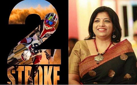 മൈ സ്റ്റോറിക്കു ശേഷം വീണ്ടുമൊരു റോഷ്നി ദിനകർ ചിത്രം; 2 സ്ട്രോക്ക്  