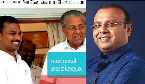 അബദ്ധം പറ്റി, പ്രശാന്തും മുഖ്യമന്ത്രിയുമുള്ള ചിത്രം പങ്കുവച്ചത് അഡ്മിൻ; അഭിനന്ദന പോസ്റ്റ് പിൻവലിച്ച് തുഷാർ  
