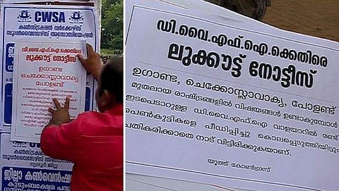 വാളയാറില്‍ 'മിണ്ടാട്ടമില്ല' ; ഡിവൈഎഫ്‌ഐക്കെതിരെ ലുക്ക്ഔട്ട് നോട്ടീസ് പതിച്ച് യൂത്ത് കോണ്‍ഗ്രസ് പരിഹാസം