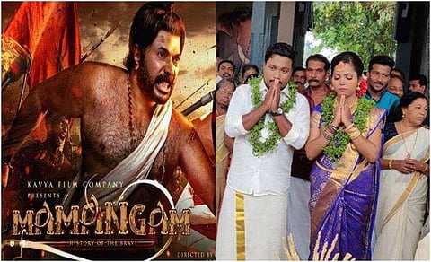 മാമാങ്കം കാണാൻ വിവാഹം പോലും മാറ്റിവച്ചു; കല്യാണ തിയതി നേരത്തെയാക്കി മമ്മൂട്ടി ആരാധകൻ 