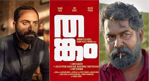 ഫഹദും ജോജുവും ഒന്നിക്കുന്ന ക്രൈം ഡ്രാമ, ഒപ്പം ദിലീഷ് പോത്തനും; തങ്കവുമായി സൂപ്പര്‍ ടീം