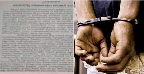 മാവോയിസ്റ്റ് ലഘുലേഖയുമായി രണ്ട് സിപിഎം പ്രവര്‍ത്തകര്‍ പിടിയില്‍; യുഎപിഎ ചുമത്തി