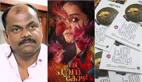 'ആ നോവലല്ല ഈ സിനിമ, ഇത് കഥ വേറെ'; റോഷൻ ആൻഡ്രൂസ്  