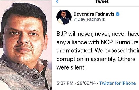 'ഒരിക്കലും ഒരിക്കലും ഒരിക്കലും എന്‍സിപിയുമായി സഖ്യമുണ്ടാക്കില്ല' ;സോഷ്യല്‍ മീഡിയയില്‍ പറപറന്ന് ഫഡ്‌നാവിസിന്റെ പഴയ ട്വീറ്റ്  