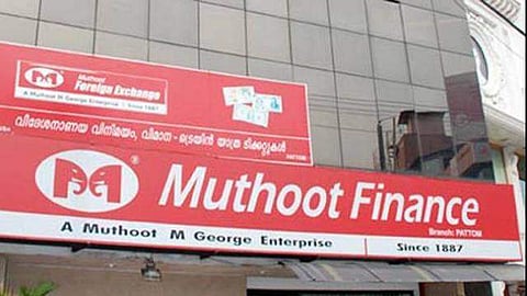 മുത്തൂറ്റ് ശാഖയില്‍ നിന്ന് 55 കിലോ സ്വര്‍ണം ആയുധധാരികള്‍ കവര്‍ന്നു; പ്രതികള്‍ക്കായി തിരച്ചില്‍ ശക്തം