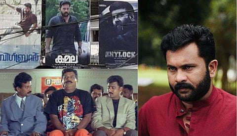 താര രാജാക്കന്മാര്‍ക്കിടയില്‍ നെഞ്ചുവിരിച്ച് അജു വര്‍ഗീസ്; സ്വയം ട്രോളി താരം; എത്ര കാശ് കൊടുത്തെന്ന് ആരാധകന്‍