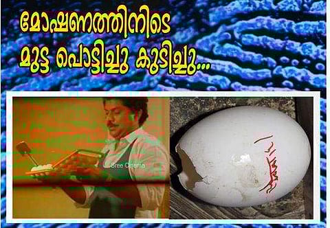 മോഷണത്തിനിടെ മുട്ട പൊട്ടിച്ചു കുടിച്ചു; മുട്ടത്തോടിലെ വിരലടയാളത്തിന് പിന്നാലെ പൊലീസ്; കുടുങ്ങിയത് വന്‍ മോഷ്ടാവ്