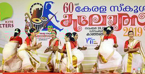 സംസ്ഥാന സ്കൂൾ കലോത്സവം; പാലക്കാട് കിരീടം നിലനിർത്തി