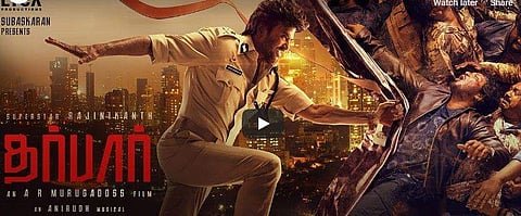 സൂപ്പര്‍ പൊലീസായി സൂപ്പര്‍ സ്റ്റാര്‍; ദര്‍ബാറിന്റെ ട്രെയിലര്‍ കാണാം