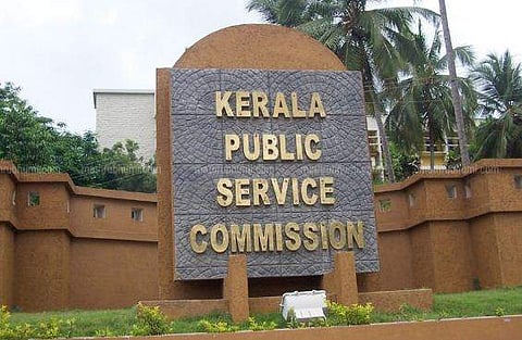 കെഎഎസ് പരീക്ഷയുടെ ചോദ്യം ചോർന്നു കിട്ടിയെന്ന് പ്രചാരണം; സെക്രട്ടേറിയറ്റ് സെക്‌ഷൻ ഓഫിസർ അടക്കം മൂന്ന് പേർക്ക് നോട്ടീസ് 