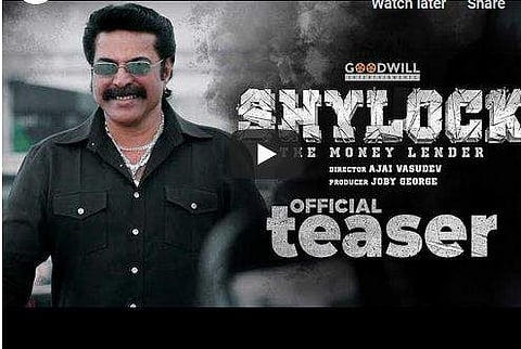 മരണ മാസായി മമ്മൂട്ടി; ഷൈലോക്ക് ടീസര്‍ കാണാം