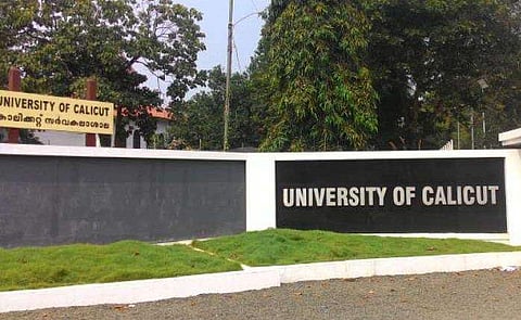 സാമ്പത്തിക ക്രമക്കേട്; കാലിക്കറ്റ് സര്‍വകലാശാല മുൻ വിസിക്കെതിരെ നടപടി