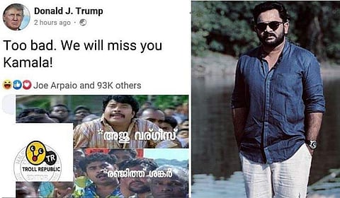 കമലയെ മിസ് ചെയ്യുമെന്ന് ട്രംപ്; സിനിമയുടെ പ്രമോഷന്‍ ഏറ്റെടുത്തതിന് നന്ദി പറഞ്ഞ് അജു; ട്രോള്‍