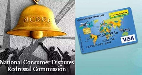 ആളുമാറി എടിഎം കാര്‍ഡ് നല്‍കി; കരൂര്‍ വൈശ്യ ബാങ്കിന് 19 ലക്ഷം രൂപ പിഴ