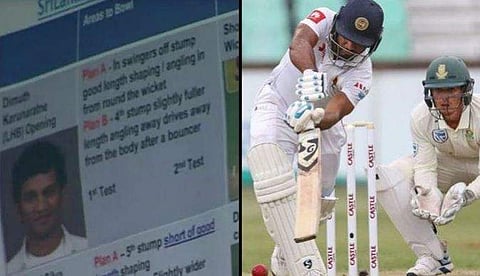 അതും ചോര്‍ത്തി, ലങ്കന്‍ താരങ്ങള്‍ക്കെതിരായ സൗത്ത് ആഫ്രിക്കയുടെ രഹസ്യ പ്ലാനുകള്‍ പുറത്ത്‌