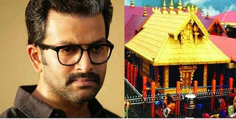 ശബരിമലയെ വെറുതേ വിട്ടുകൂടേ? അയ്യപ്പനെ കാണാന്‍ പോകാനാണെങ്കില്‍ വേറെ എത്ര ക്ഷേത്രങ്ങളുണ്ട്: പൃഥ്വിരാജ്