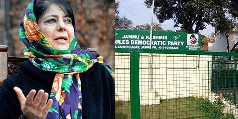 ജമ്മുവിലെ പിഡിപി ഓഫീസ് സീല്‍ ചെയ്തു; ക്രമസമാധാന നില തകരാറിലെന്ന് പൊലീസ്