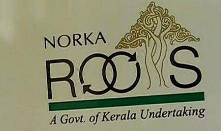 നോര്‍ക്കയുടെ ടോള്‍ ഫ്രീ നമ്പറിന് പ്രവാസ ലോകത്ത് വന്‍ സ്വീകാര്യത; ദിവസേന എത്തുന്നത് ആയിരത്തിലേറെ കോളുകള്‍