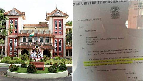 'സരസ്വതി പൂജ പറ്റില്ല, ഇത് ഒരു മതനിരപേക്ഷ ക്യാമ്പസ്'; വിദ്യാര്‍ത്ഥികളുടെ ആവശ്യം തളളി കൊച്ചി സര്‍വകലാശാല