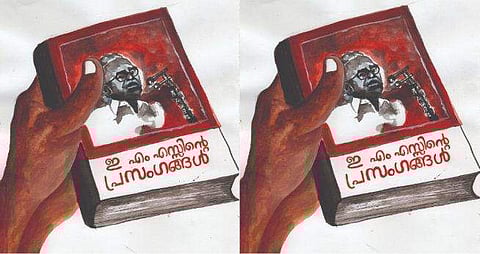 ചിത്രീകരണം - ഗോപീകൃഷ്ണന്‍