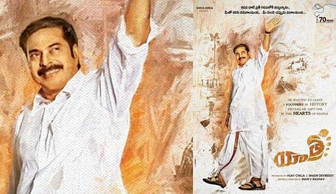 മമ്മൂട്ടിയുടെ യാത്രയ്‌ക്കെതിരെ കോണ്‍ഗ്രസ്;'സോണിയയെ മോശമായി ചിത്രീകരിച്ചു'